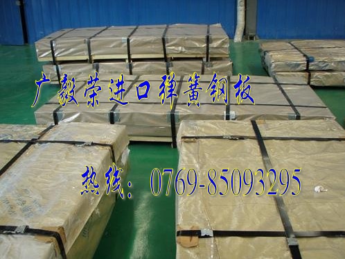 65mnɸְ塶ĥ65mn̸ְ塣