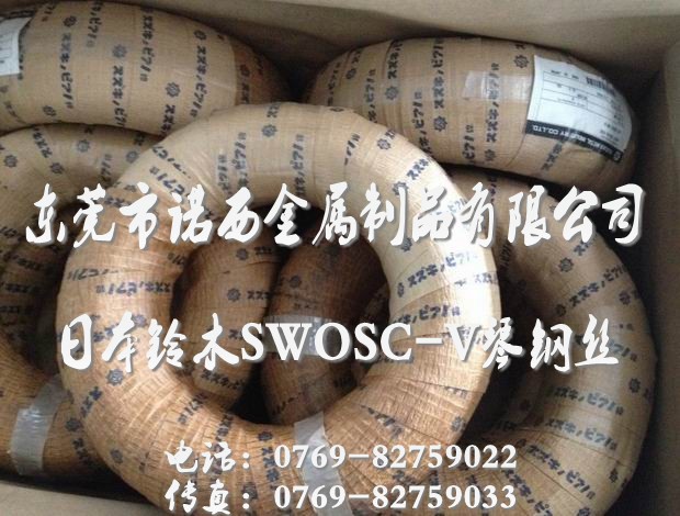 ձľʹ˿swosc-v