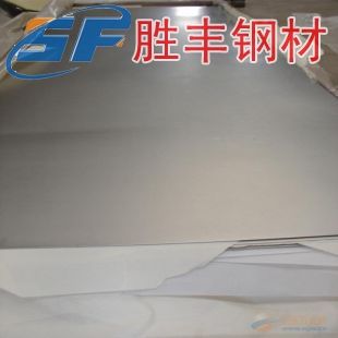 SPS