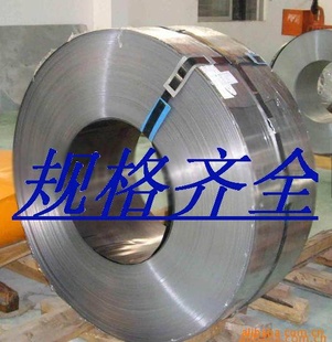 1095全硬50度弹簧钢带,1095弹簧钢带价格惠