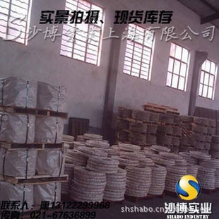 沙博库存60Si2CrA弹簧钢、批发价格、欢迎洽谈