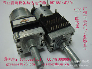 ձALPS豸λRK16814MGA04