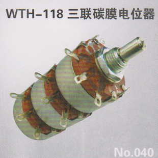 WTH-118̼Ĥλ