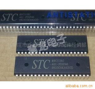 STC89C51RC40C-PDIP40,Ƭ