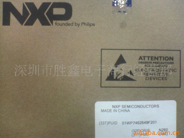 BFG520/X