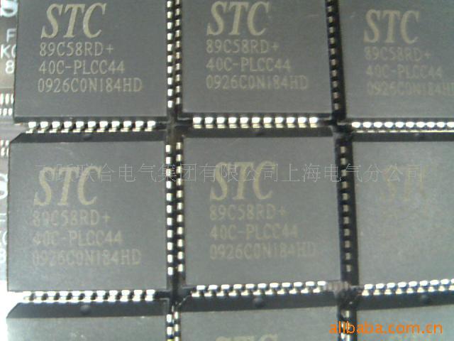 STC89C58RD+40C-PLCC44