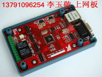 AVRTCP/IP(/Ƭ)