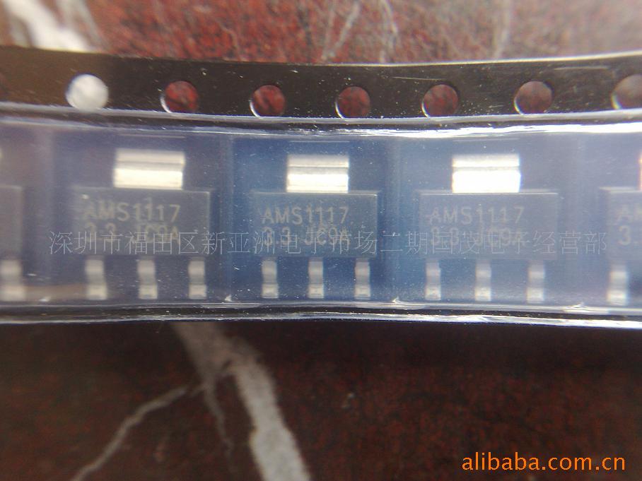 AMS1117-3.3V