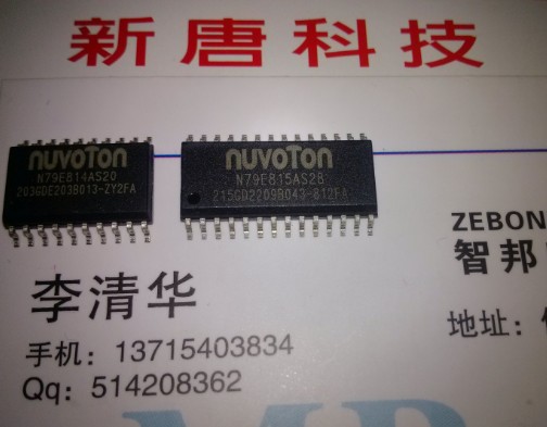 N79E814AS20