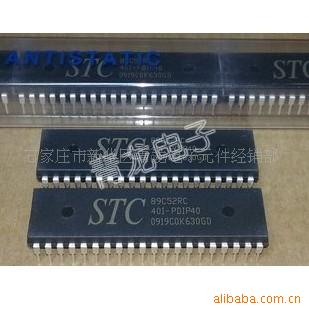 STC89C52RC40I-PDIP40,Ƭ