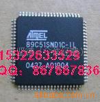 AT89C51SND1C-IL