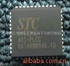 STC89C52RC40I-PLCC44,Ƭ