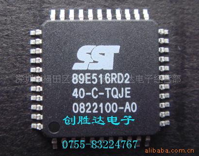 ƬSST89E516RD2-40-C-TQJE