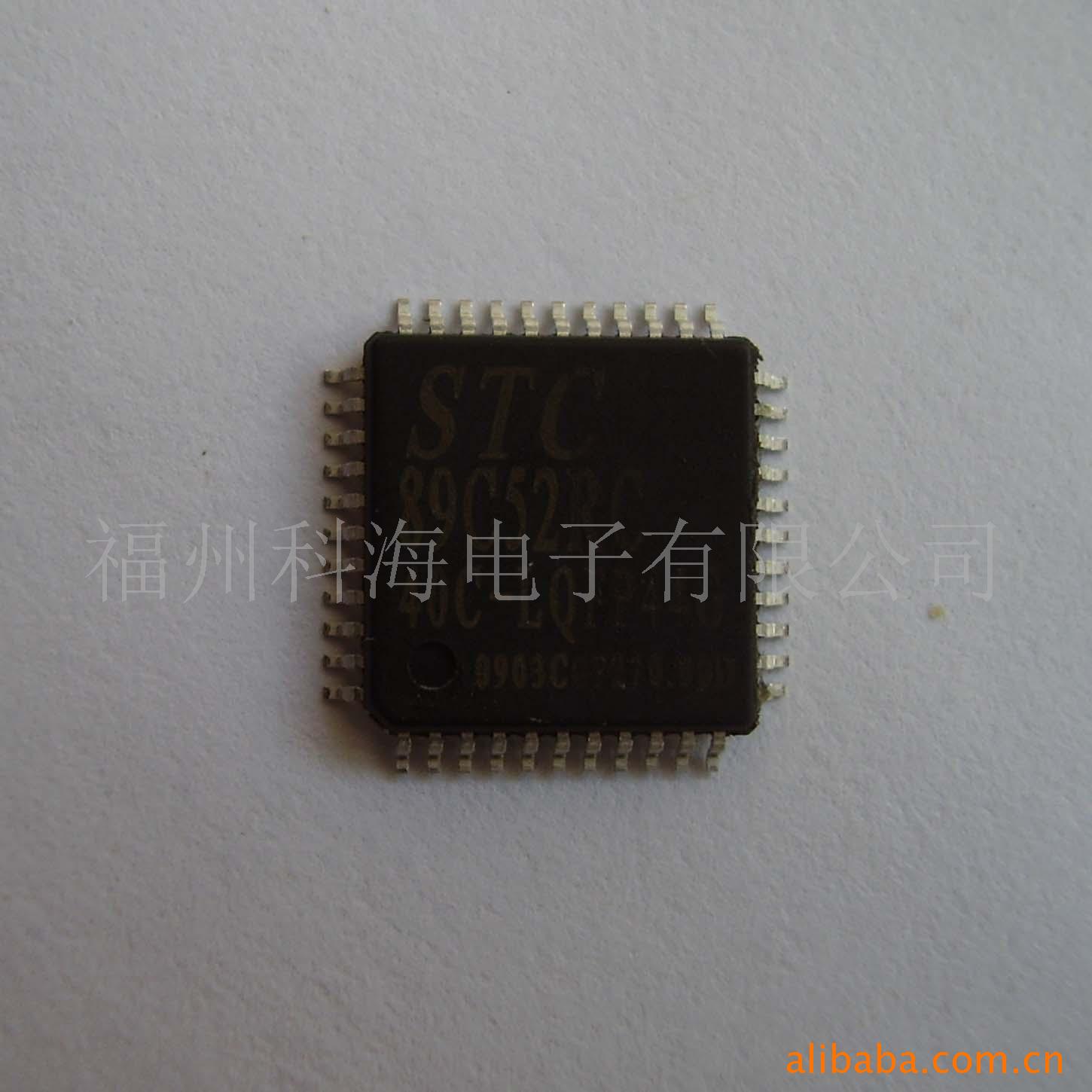 ƬSTC89C52RC-40C