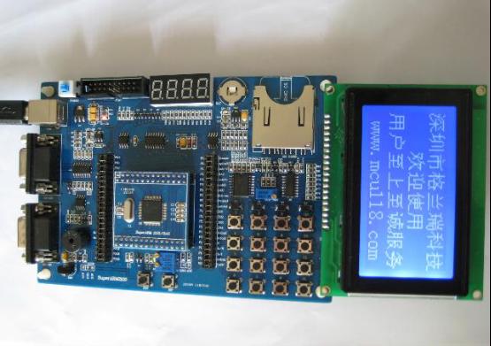 ARM7-LPC2148