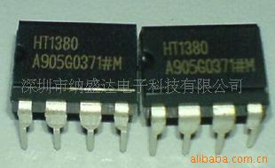 HT1381/HT1380单片机集成电路IC