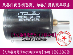 ܶȦλWXD4-23-3W-4.7K4K75%22Ԫ