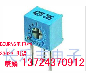 3362S-1-205(2M)