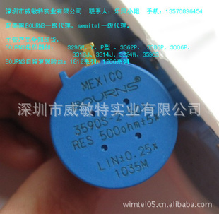 BOURNSһλ3590S-2-103LFֻ