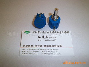 ԭװMEXICOBOURNS3590S-2-104L100KȦλ