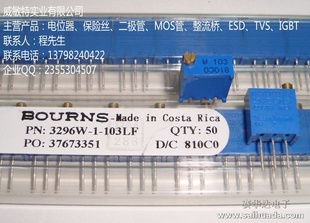 BOURNSλ3296W-1-103LFһԭװֻһʮ