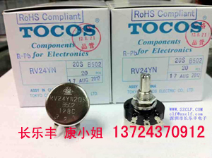 RV24YN20SB202(2K)