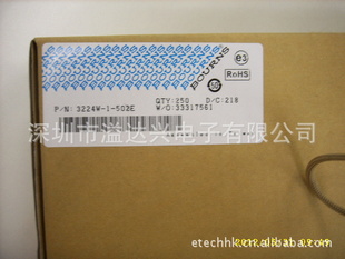BOURNS电位器3224W-1-502E
