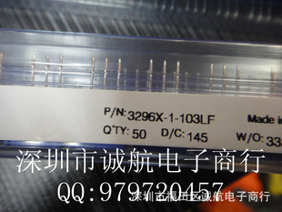 ȫԭװɵ3296X-1-103BOURNS(.۸)