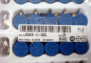 ԭװڶȦλ3590S-2-10310K