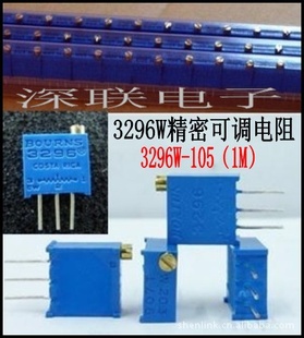 3296W-1051Mܿɵߵλ3296λɵ