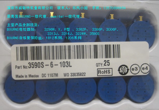 ӪBOURNSλ3590S-2-201LF3314J,3224W,3296W,3362P