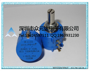 ԭװ2WܶȦλBOURNS3590S-2-104L100K