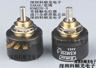 SAKAEKSM22EKSM22E-5ǽӴλȫԭװ