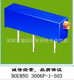 ΢辫ܵλڰ˹BOURNS3006P-1-502