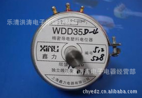 ϺWDD35D-4Ծ0.1%ܵϵλλ