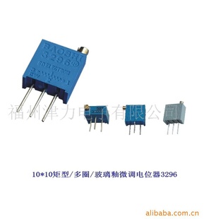 ڵλBAOSHI/BOURNS3296W/Xϵ