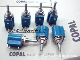 COPALȦλM-1303