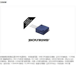 ܿɵ3266λɵλ΢λBOURNS