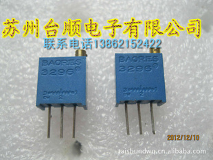 3296W-203(20Kܿɵ