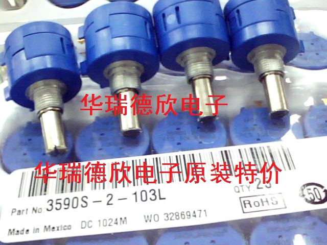 BOURNSλ3590S-2-502L