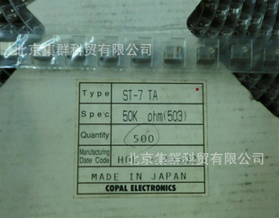 ΢ST-7TA50K