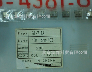 ΢ST-7TA10K