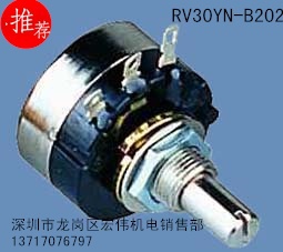 ձTOCOSλRV30YN-B202