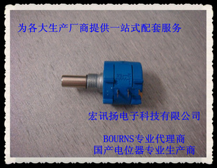BOURNS35903590S-2-104Lȸϵֵܵλ
