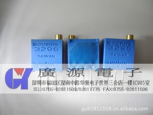 电位器3296W-5K
