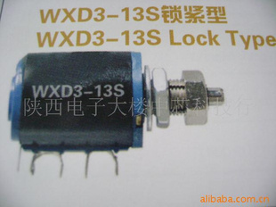 WXD3-13Sλ