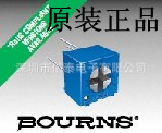 ԭװBOURNSλ336210Kʵ֧֧