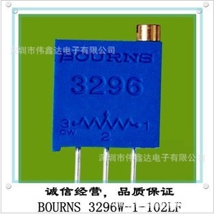 BOURNSʿȦλ-3296W-1-101
