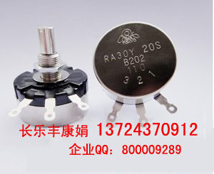 ڵλRA30Y20SB504