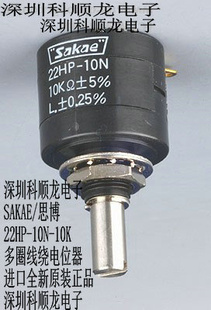 SAKAE22HP-10N22HP-10N-10KȦƾܵλȫԭװ